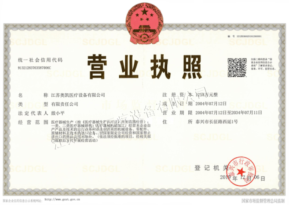 國(guó)產(chǎn)麻醉機(jī),醫(yī)用呼吸機(jī),麻醉機(jī)廠家 國(guó)產(chǎn)麻醉機(jī),醫(yī)用呼吸機(jī),麻醉機(jī)廠家