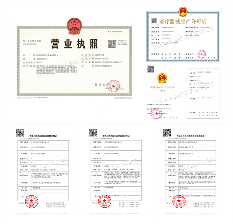 資質(zhì)證書(shū)